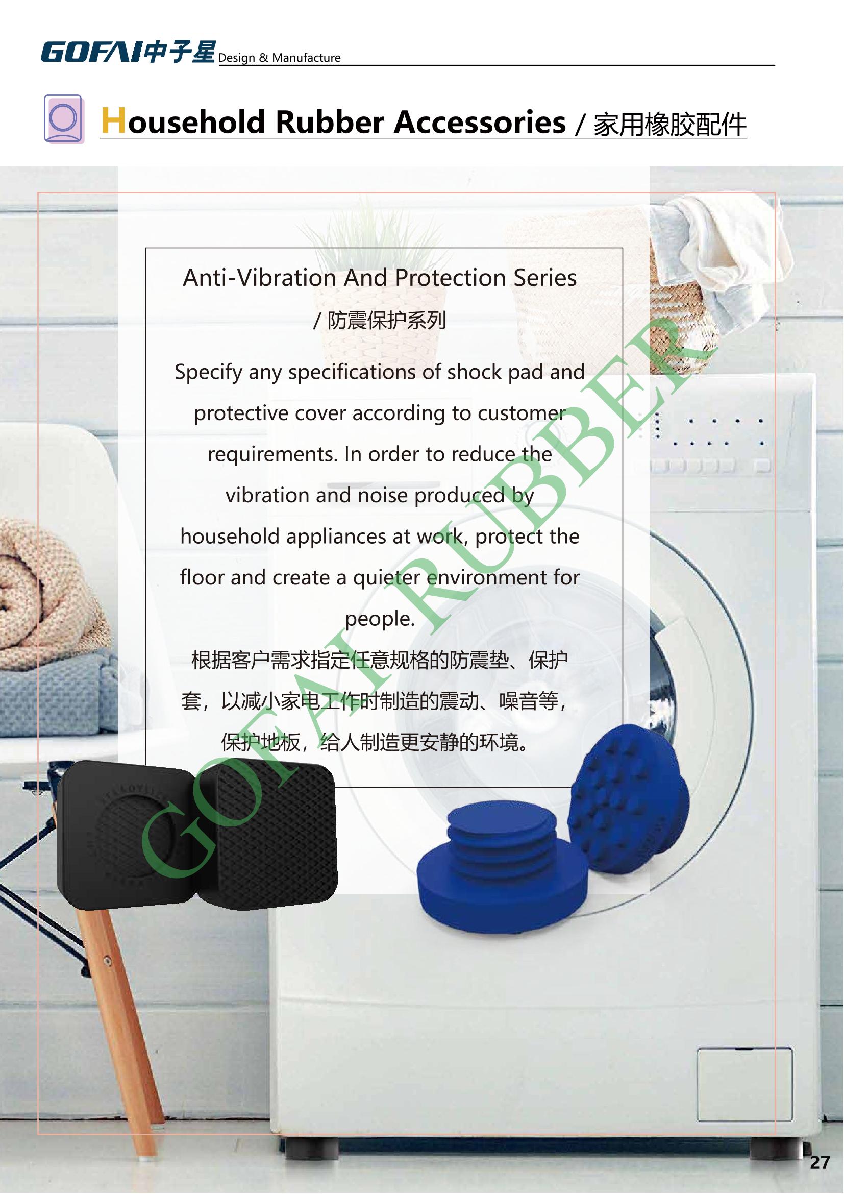 GOFAI rubberplastic products cataloge_27.jpg