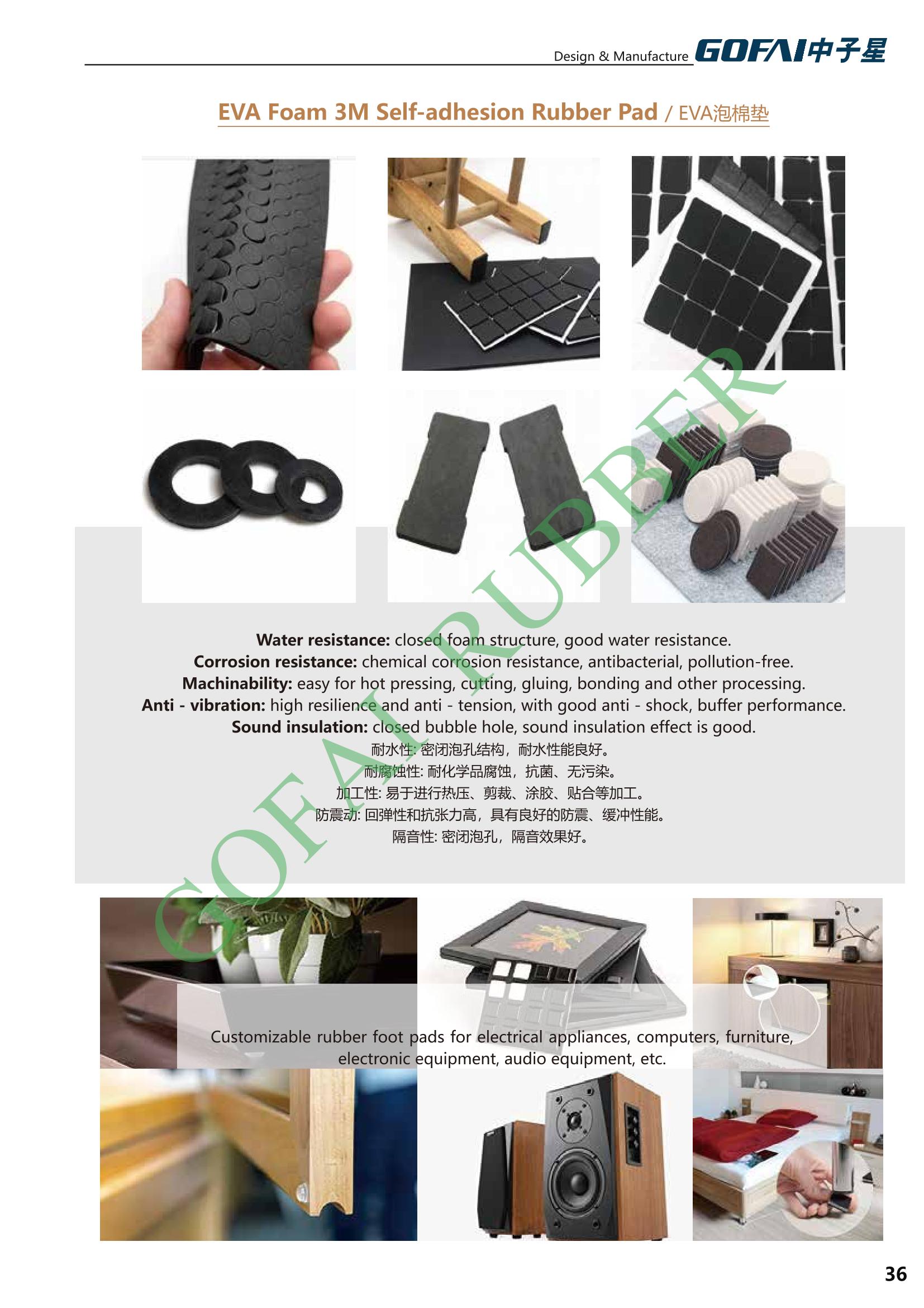 GOFAI rubberplastic products cataloge_36.jpg