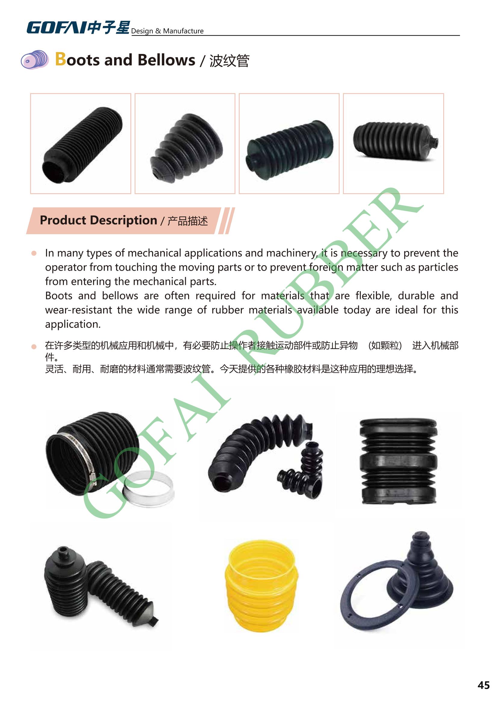 GOFAI rubberplastic products cataloge_45.jpg