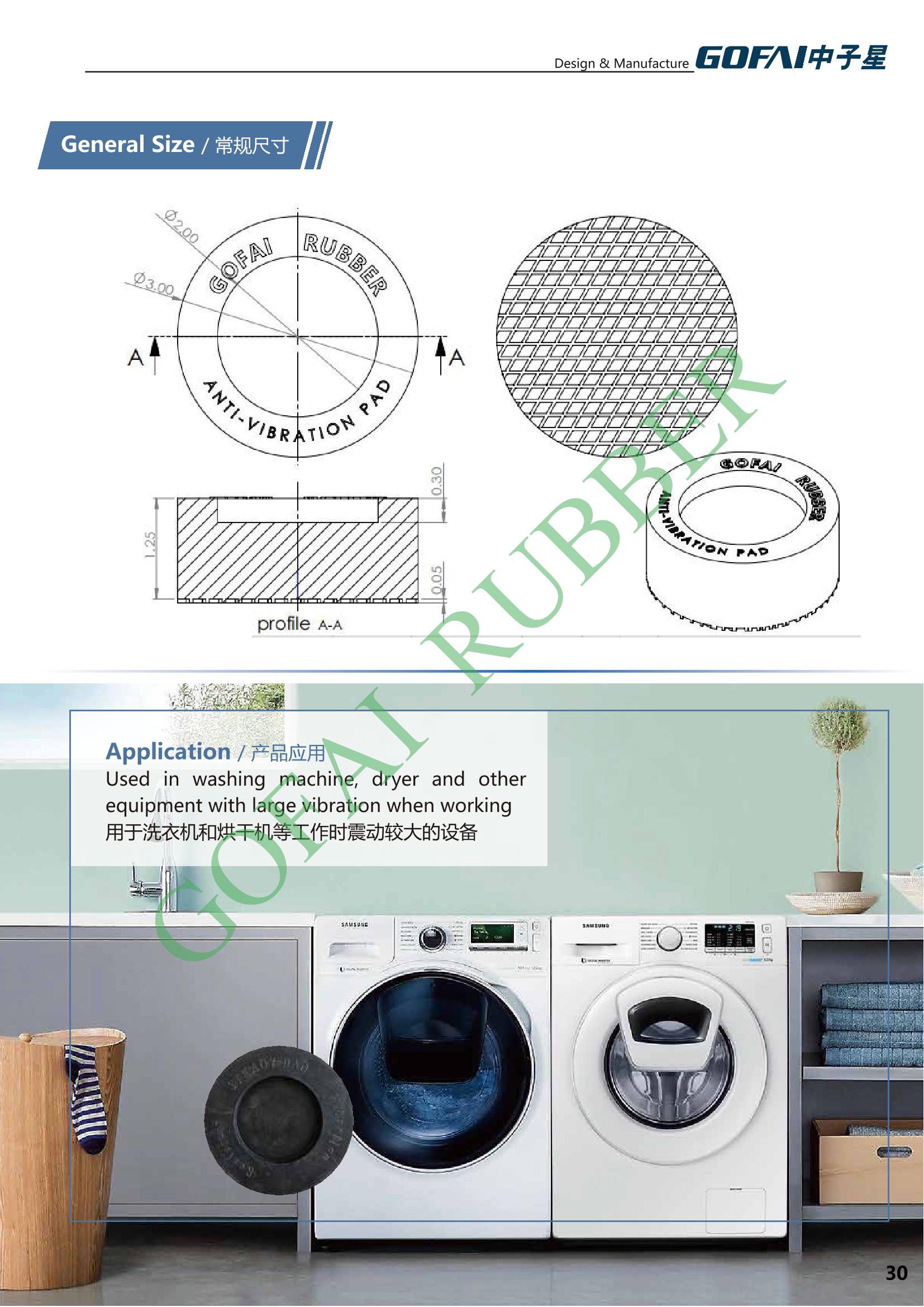 GOFAI rubberplastic products cataloge_30.jpg