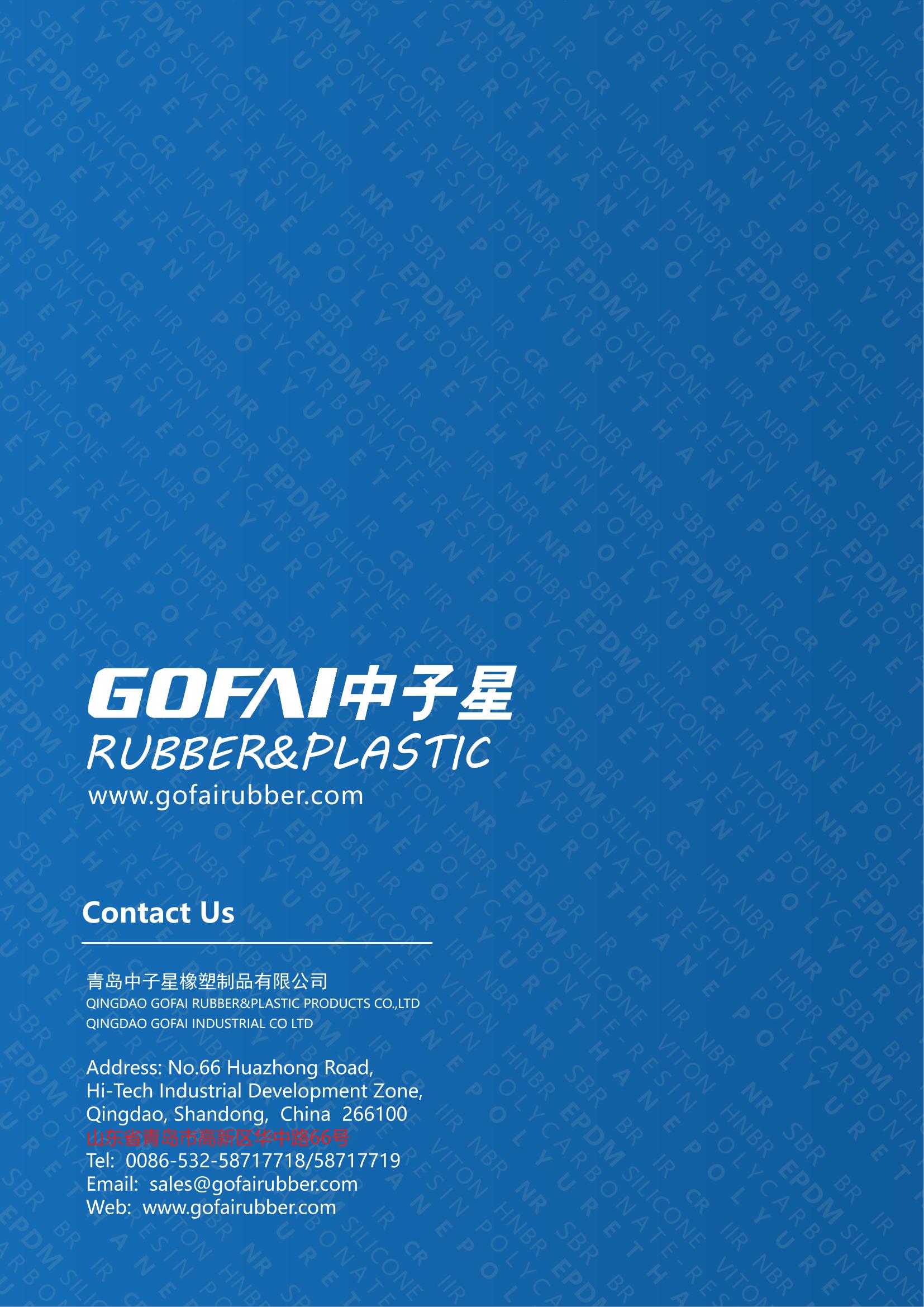 GOFAI product catalog_65.jpg