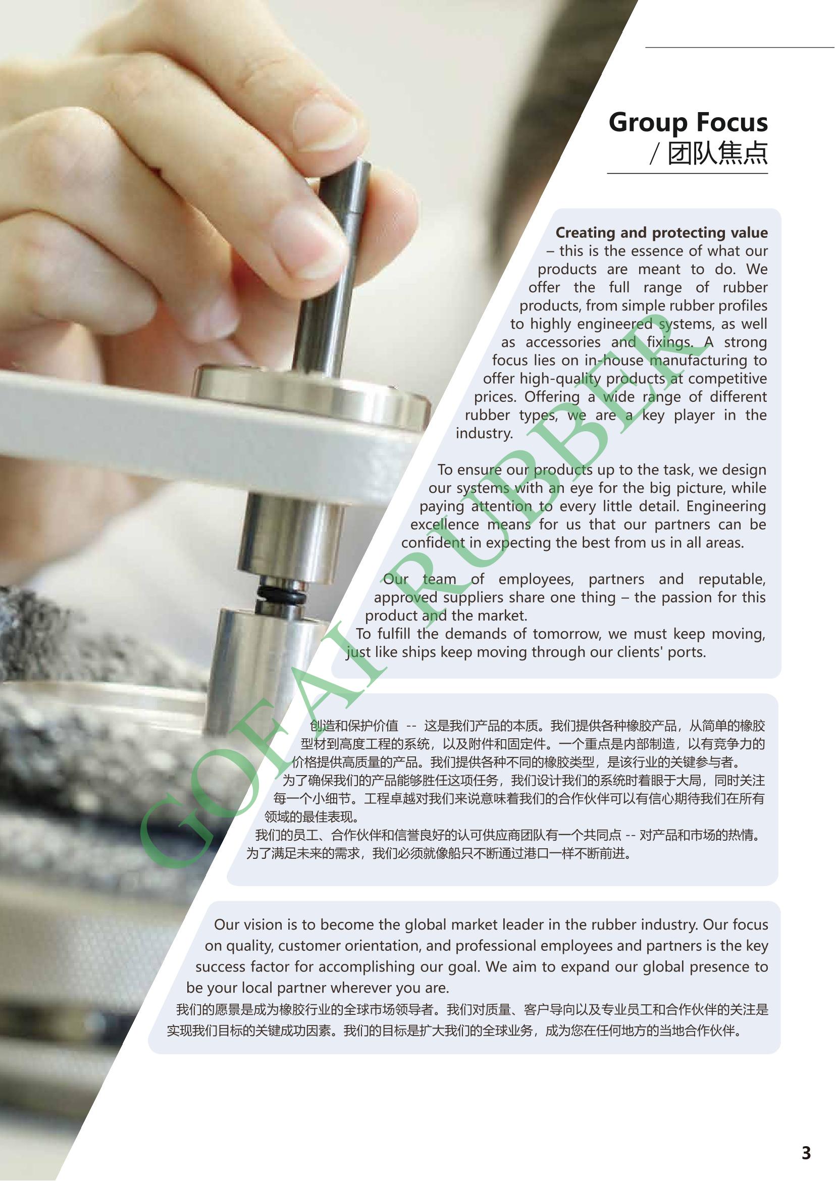 GOFAI rubberplastic products cataloge_3.jpg