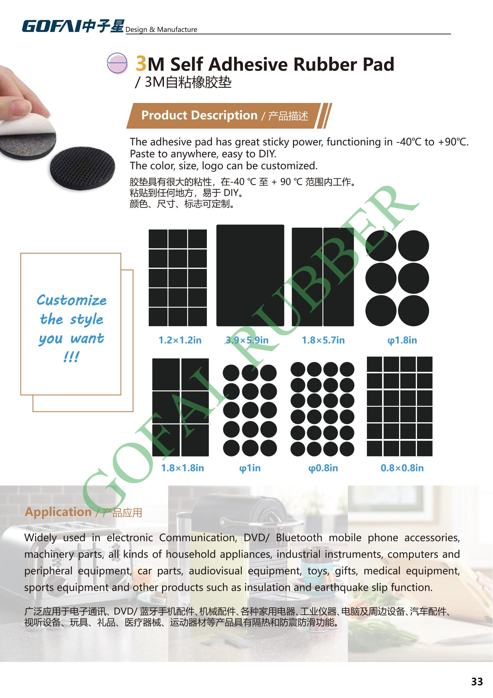 GOFAI rubberplastic products cataloge_33.jpg